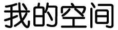 呼伦贝尔市新闻网